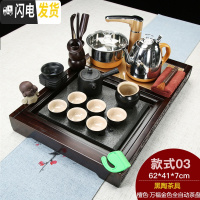 三维工匠功夫茶具套装家用小号简约黑檀实木茶盘全自动四合一整套茶杯茶台 黑檀万福茶盘-黑陶 18件