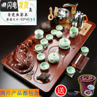 三维工匠整套茶具套装家用简约全自动一体实木茶盘紫砂功夫陶瓷茶杯茶台道 11貔貅青瓷鱼 40件