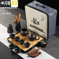 三维工匠日式黑陶便携旅行茶具套装功夫茶具整套茶壶茶杯陶瓷紫砂茶盘 1方形紫砂西施壶套装 17件