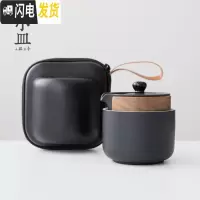 三维工匠快客杯一壶二杯两杯三杯简易黑陶功夫便携式小包旅行茶具套装定制 宽容-小黑包(1壶1杯)