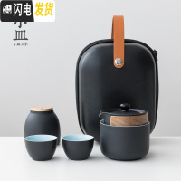 三维工匠快客杯一壶二杯两杯三杯简易黑陶功夫便携式小包旅行茶具套装定制 宽容-大黑包(1壶3杯1罐)