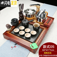 三维工匠功夫茶具套装家用小号简约黑檀实木茶盘全自动四合一整套茶杯茶台 刺猬紫檀万福茶盘-黑陶 18件