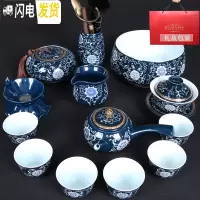 三维工匠景德镇青花瓷茶具套装 陶瓷手工功夫茶具整套家用茶道泡茶壶茶杯 霁蓝-侧把壶-14件套