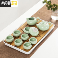 三维工匠汝窑功夫茶具套装家用整套哥窑陶瓷复古茶杯客厅泡茶茶壶干泡茶盘 汝窑茶壶9头套装+茶盘