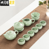 三维工匠汝窑功夫茶具套装家用整套哥窑陶瓷复古茶杯客厅泡茶茶壶干泡茶盘 汝窑茶壶盖碗10头套装