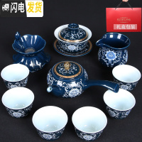 三维工匠景德镇青花瓷茶具套装 陶瓷手工功夫茶具整套家用茶道泡茶壶茶杯 霁蓝-侧把壶-11件套