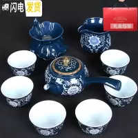 三维工匠景德镇青花瓷茶具套装 陶瓷手工功夫茶具整套家用茶道泡茶壶茶杯 霁蓝-侧把壶10件套
