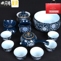 三维工匠景德镇青花瓷茶具套装 陶瓷手工功夫茶具整套家用茶道泡茶壶茶杯 霁蓝-侧把壶-12件套