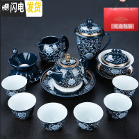 三维工匠景德镇青花瓷茶具套装 陶瓷手工功夫茶具整套家用茶道泡茶壶茶杯 霁蓝-月把壶-13件套-个人杯