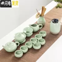三维工匠汝窑功夫茶具套装家用整套哥窑陶瓷复古茶杯客厅泡茶茶壶干泡茶盘 汝窑茶壶盖碗14头套装(8杯)