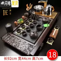 三维工匠 全自动茶具套装家用茶盘一体功夫茶杯紫砂泡茶茶台简约茶海 18祥云瓷板西施紫砂 36件