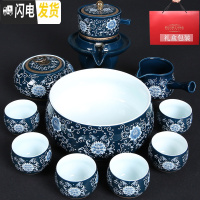 三维工匠景德镇青花瓷茶具套装 陶瓷手工功夫茶具整套家用茶道泡茶壶茶杯 霁蓝-自动茶具-11件套礼盒装
