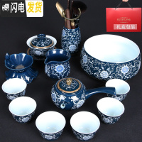 三维工匠景德镇青花瓷茶具套装 陶瓷手工功夫茶具整套家用茶道泡茶壶茶杯 霁蓝-侧把壶-13件套