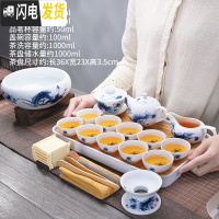 三维工匠手绘茶具套装家用小套喝茶功夫茶杯青花瓷盖碗泡茶茶壶干泡盘 云游干泡盘(白)+思莲茶具15头