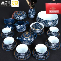 三维工匠景德镇青花瓷茶具套装 陶瓷手工功夫茶具整套家用茶道泡茶壶茶杯 霁蓝-月把壶-20件套