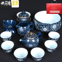 三维工匠景德镇青花瓷茶具套装 陶瓷手工功夫茶具整套家用茶道泡茶壶茶杯 霁蓝-月把壶-12件套
