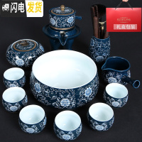 三维工匠景德镇青花瓷茶具套装 陶瓷手工功夫茶具整套家用茶道泡茶壶茶杯 霁蓝-自动茶具-12件套礼盒装