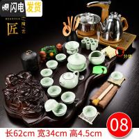 三维工匠 全自动茶具套装家用茶盘一体功夫茶杯紫砂泡茶茶台简约茶海 08分体小佛西施汝窑 36件