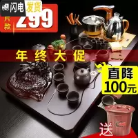 三维工匠 全自动茶具套装家用茶盘一体功夫茶杯紫砂泡茶茶台简约茶海 22檀色单龙西施紫砂 36件