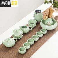 三维工匠汝窑功夫茶具套装家用整套哥窑陶瓷复古茶杯客厅泡茶茶壶干泡茶盘 汝窑茶壶盖碗13头套装