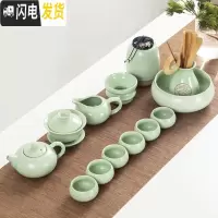 三维工匠汝窑功夫茶具套装家用整套哥窑陶瓷复古茶杯客厅泡茶茶壶干泡茶盘 汝窑茶壶盖碗13头套装