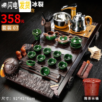 三维工匠功夫茶具套装茶盘实木家用全自动客厅简约办公室陶瓷泡茶壶台道海 7祥云浮雕冰裂 32件