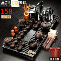 三维工匠功夫茶具套装茶盘实木家用全自动客厅简约办公室陶瓷泡茶壶台道海 1马到成功原矿紫砂 32件