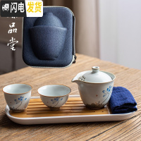 三维工匠汝窑快客杯一壶两杯 日式陶瓷整套功夫茶具套装 两人便携旅行泡茶 仿古快客+旅行包—鱼戏莲叶+茶盘