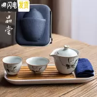 三维工匠汝窑快客杯一壶两杯 日式陶瓷整套功夫茶具套装 两人便携旅行泡茶 仿古快客+旅行包—山茶戴雪+茶盘