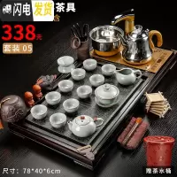 三维工匠功夫茶具套装茶盘实木家用全自动客厅简约办公室陶瓷泡茶壶台道海 5百福汝窑茶具 32件