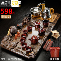 三维工匠功夫茶具套装茶盘实木家用全自动客厅简约办公室陶瓷泡茶壶台道海 24浮雕双龙红窑变茶具 32件