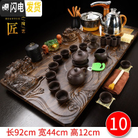 三维工匠 全自动茶具套装家用茶盘一体功夫茶杯紫砂泡茶茶台简约茶海 10檀色双龙西施紫砂 36件