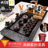 三维工匠功夫泡茶套装茶具茶道茶杯简约家用办公室会客全自动一体简约茶盘 祥云B款+高脚紫砂 34件