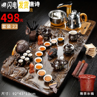 三维工匠功夫茶具套装茶盘实木家用全自动客厅简约办公室陶瓷泡茶壶台道海 22浮雕双龙古韵唐诗 32件