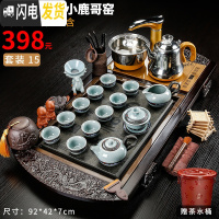 三维工匠功夫茶具套装茶盘实木家用全自动客厅简约办公室陶瓷泡茶壶台道海 15龙凤呈祥小鹿哥窑 32件