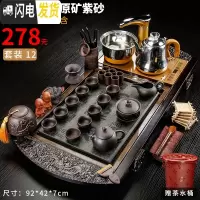三维工匠功夫茶具套装茶盘实木家用全自动客厅简约办公室陶瓷泡茶壶台道海 12龙凤呈祥原矿紫砂 32件