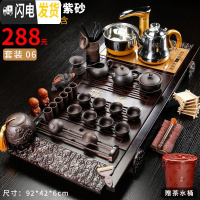 三维工匠功夫茶具套装茶盘实木家用全自动客厅简约办公室陶瓷泡茶壶台道海 6祥云原矿紫砂 32件