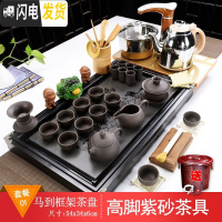 三维工匠功夫泡茶套装茶具茶道茶杯简约家用办公室会客全自动一体简约茶盘 马到(框架)+高脚紫砂 34件