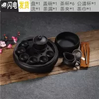 三维工匠整套紫砂功夫茶具套装潮汕家用简约陶瓷茶盘茶洗茶壶茶杯泡茶套装 纯黑盖碗六小杯带茶洗