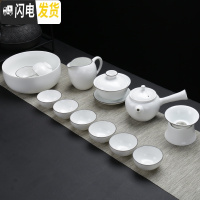 三维工匠白瓷茶具套装整套陶瓷功夫茶具定窑亚光脂白茶壶盖碗茶杯家用 14头脂白侧把壶佳人配茶洗