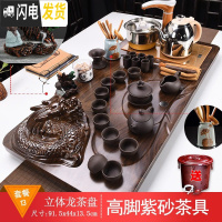 三维工匠功夫泡茶套装茶具茶道茶杯简约家用办公室会客全自动一体简约茶盘 立体龙+高脚紫砂 34件