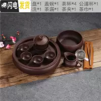 三维工匠整套紫砂功夫茶具套装潮汕家用简约陶瓷茶盘茶洗茶壶茶杯泡茶套装 纯紫盖碗四大杯带茶洗