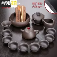 三维工匠整套原矿紫砂壶功夫茶具套装中式家用茶杯茶叶罐茶道配件 新原矿紫砂石瓢-黑13头