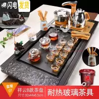 三维工匠功夫泡茶套装茶具茶道茶杯简约家用办公室会客全自动一体简约茶盘 祥云B款+玻璃茶具 34件