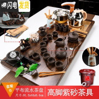 三维工匠功夫泡茶套装茶具茶道茶杯简约家用办公室会客全自动一体简约茶盘 平布流水+高脚紫砂 34件
