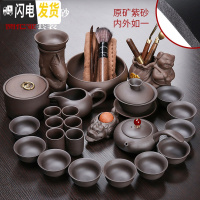 三维工匠整套原矿紫砂壶功夫茶具套装中式家用茶杯茶叶罐茶道配件 新原矿紫砂侧把鱼跃-黑24头