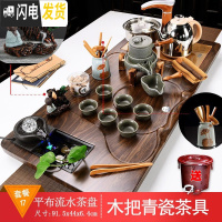 三维工匠功夫泡茶套装茶具茶道茶杯简约家用办公室会客全自动一体简约茶盘 平布流水+木把青瓷 34件