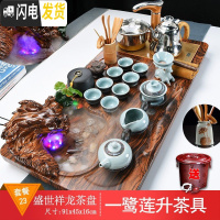 三维工匠功夫泡茶套装茶具茶道茶杯简约家用办公室会客全自动一体简约茶盘 盛世祥龙+一鹭莲 34件