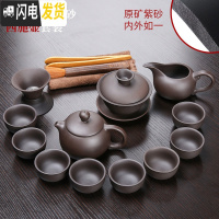 三维工匠整套原矿紫砂壶功夫茶具套装中式家用茶杯茶叶罐茶道配件 新原矿紫砂西施-黑12头