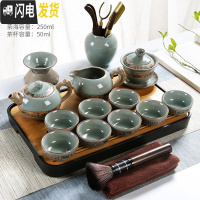 三维工匠现代干泡茶盘茶具套装家用陶瓷开片哥窑功夫泡茶壶喝茶杯茶台 长方黑远山茶盘-醒龙哥窑13头